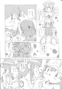 [Tairana Sora (Amano Manabu)] Shichinin no Takuya - THE EVOLUTION OF TAKUYA (Digimon Frontier)