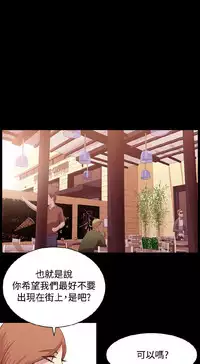 [曹栗] 赞助者 [中国翻訳]