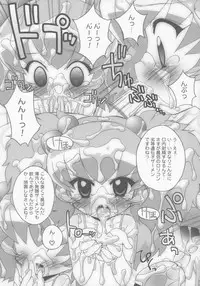 (Princess Festa 2) [Furaipan Daimaou (Chouchin Ankou)] Tsundere Princess (Fushigiboshi no Futagohime)