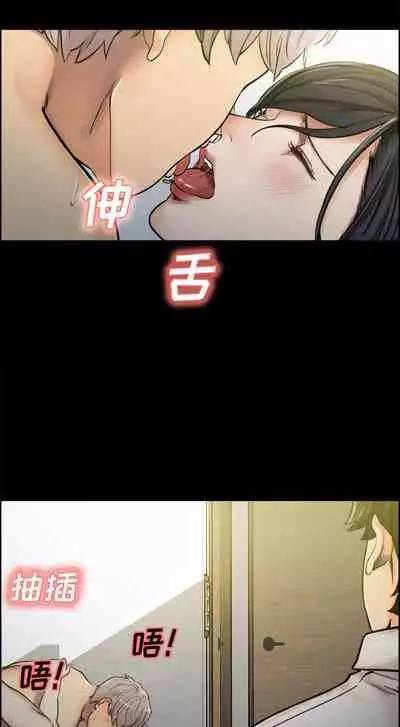 岳母家的刺激生活 1-50