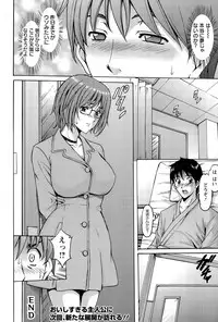 [Hoshino Ryuichi] Oshikake Byouin Kijouika Ch. 1-9