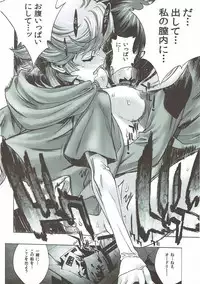 (C93) [Crab Walther (Kani)] Crab Walther (Various)