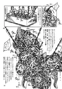 (C70) [Sumomo Dou (Sumomo EX)] Vivian Bessatsu Soushuuhen 1 Love Hinya (Various)