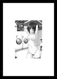 [valssu (Charu)] Roshutsu Shoujo Nikki Soushuuhen 3 Satsume [Chinese] [流星,尼尔,清纯突破汉化组汉化,你哟重嵌] [Digital]