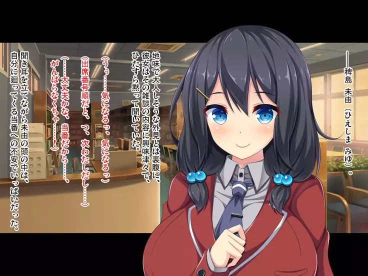 Gakuen Kounin! Binjou Touban ~Bakunyuu Bishoujou ga Touban-sei de Seishorishitekurechau~