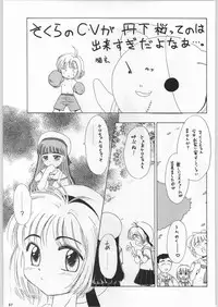 (C52) [Ganso Sonoda Ya (Various)] Chousen Ame Ver.11 (Various)