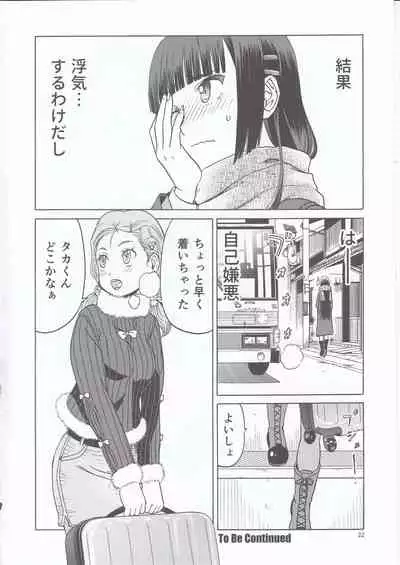 blue snow blue scene.21