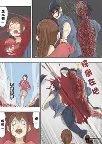 [Uru] Pretty Melt [Chinese] [节操汉化组]