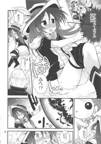 (C85) [Pico Pico Labyrinth (Fujisaka Lyric)] Mahoutsukai to Koneko no Arle (Quiz RPG Mahoutsukai to Kuroneko no Wiz)