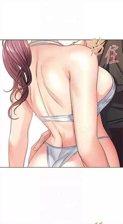 [北鼻 & 逃兵] 超市的漂亮姐姐 1-69 官方中文（連載中）