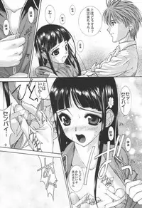 (C60) [Oh!saka Spirits (Various)] A Fellow Comes (Yoru ga Kuru! -Square of the Moon-)