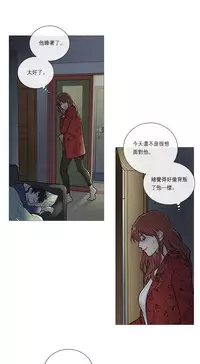 [The Jinshan] Sadistic Beauty Ch.1-30 [Chinese] [17汉化]