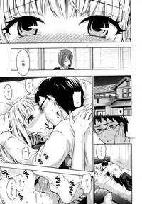 [Kuon Michiyoshi] Spray pink