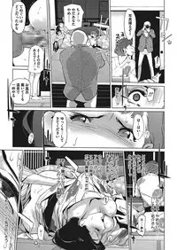 [Clone Ningen] Shinjuiro no Zanzou - Pearl Grey Afterimage Ch.1-5