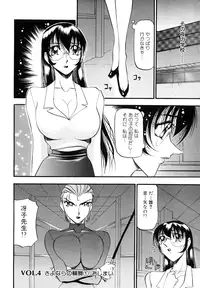 [Anthology] COMIC Angel Club Special (2001-10)