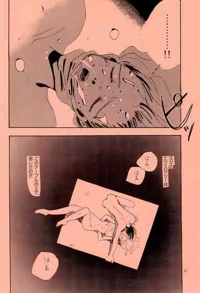 (C47) [NICO NICO COMPANY (Takamura Yoshiyasu)] Yoshiyasu Magazine VOL.20