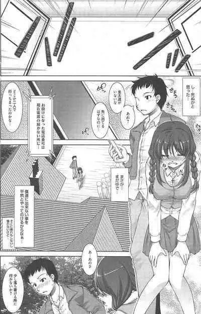 Manga Bangaichi 2013-02