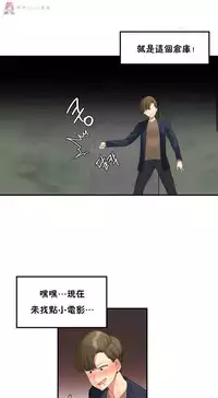 haris sexy star （start from 5)