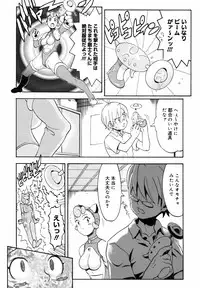 [Chikasato Michiru] Candy Girl