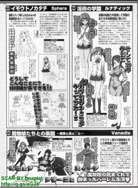 BugBug 2011-04 Vol. 200