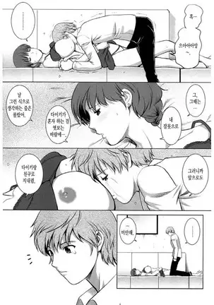 Hitozuma Audrey-san no Himitsu ~30-sai kara no Furyou Tsuma Kouza~