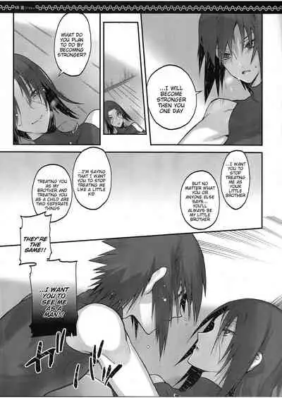 Kyo-dai After | Siblings After