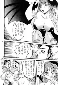 [Metal] MODEL Versus (Capcom VS SNK)