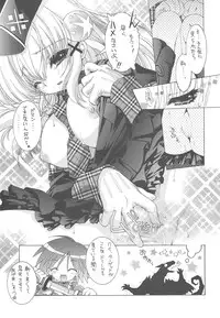 (C76) [MunchenGraph] Kigen Nishite Teihen (Monster Hunter)