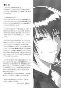 (C66) [SHD (Buchou Chinke, Hiromi)] MVS vol. 1 (Samurai Spirits, Warzard)