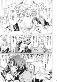 (C81) [Dorepooru (Leopard)] Leopard Hon 18 (Bakemonogatari)