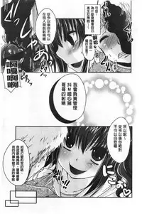 Ashi Fetish | 美腿痴狂迷戀