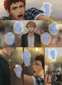 [Penguin Frontier] Faker's Affair 2 [Digital]