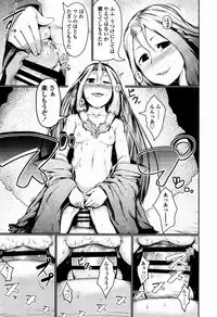 Bokudakeno Mukougawa