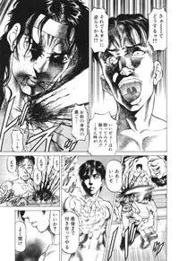 [Kabuki Shigeyuki] Sokuiki