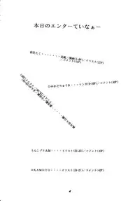 [Human High-Light Film (Various)] MOTHERLESS CHILDREN (Neon Genesis Evangelion)