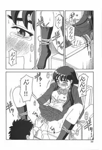 (C64) [Oretachi misnon ikka (Misnon the Great)] Gyokusai Kakugo Vol. 3 (Dual! Parallel Trouble Adventure)