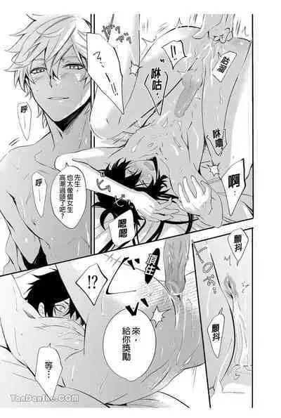 【森モリィ】流水落花の情