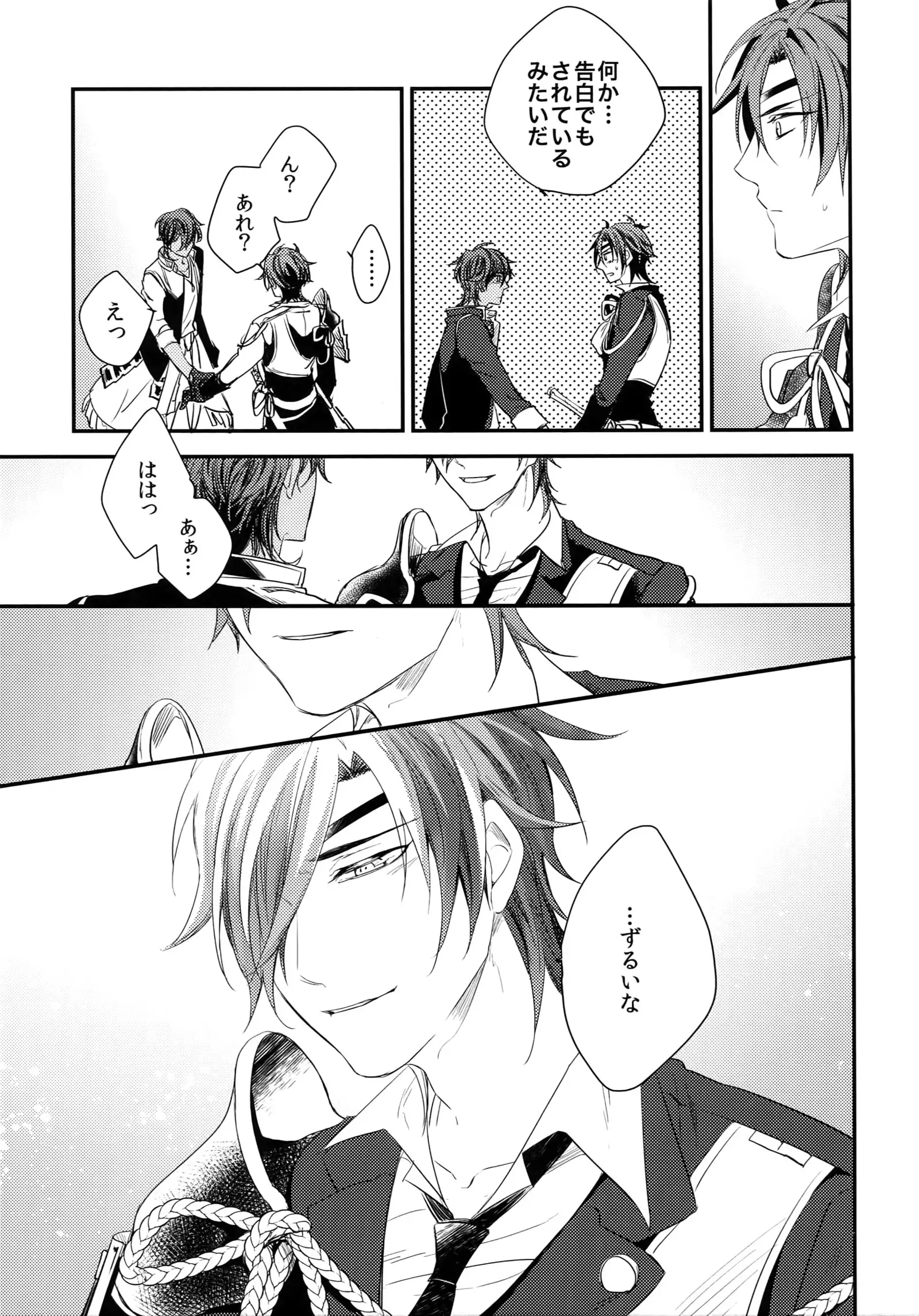 Kuri Mitsu Sairokushuu "Tomoshibi Tsuzuri"