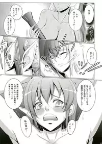 (C82) [yogurt] Botebote Clarice (Arcana Heart)