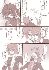 [Denjarasu Yamada] ギャラティンさんプレイです