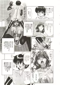 [MARO] Sadist ha Nemuranai