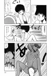 [Ohnuma Hiroshi] HYDROGEN-BOMB