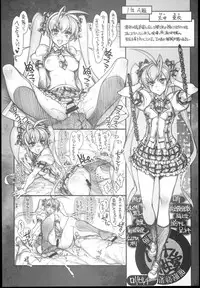 (C85) [Kashiwa-ya (Hiyo Hiyo)] Saimin Gakuen Rankou-Ka -CONCEPT-