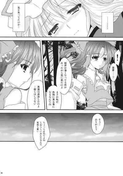 (Kouroumu 5) [Kanmi Ningyou, Orange Chocolat (Katagiri Chisato, Kazuki Hiyori)] Yukari Ryoujoku Shoukougun (Touhou Project)