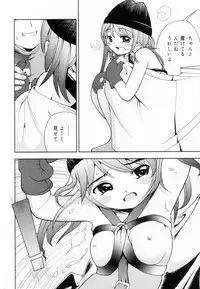 [Hime Hajime] Tsurutsuru Muki Tamago