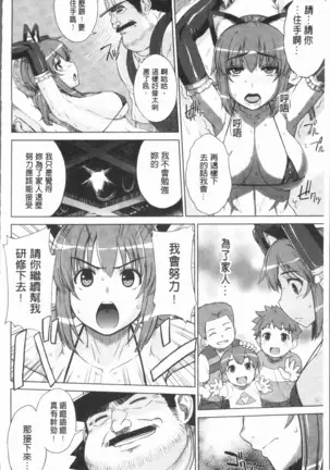 Marble Girls | 閃亮亮的女孩們