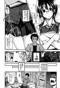 [Hirama Hirokazu] Zettai Koubi Sengen