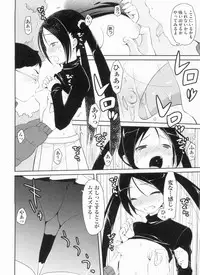 [Taropun] Yokujou Bazooka