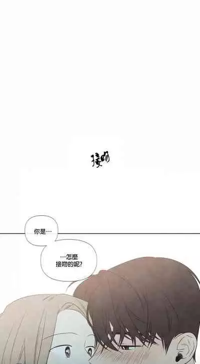 [Yuju] Summer Solstice Point Camp Ch.00-08|夏至点Ch.00~08[Chinese] [橄榄汉化组]