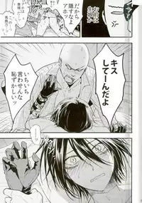 [orz (3u)] Like a Cat (One Punch Man)